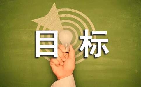 篮球艰苦训练的句子简短英语_1