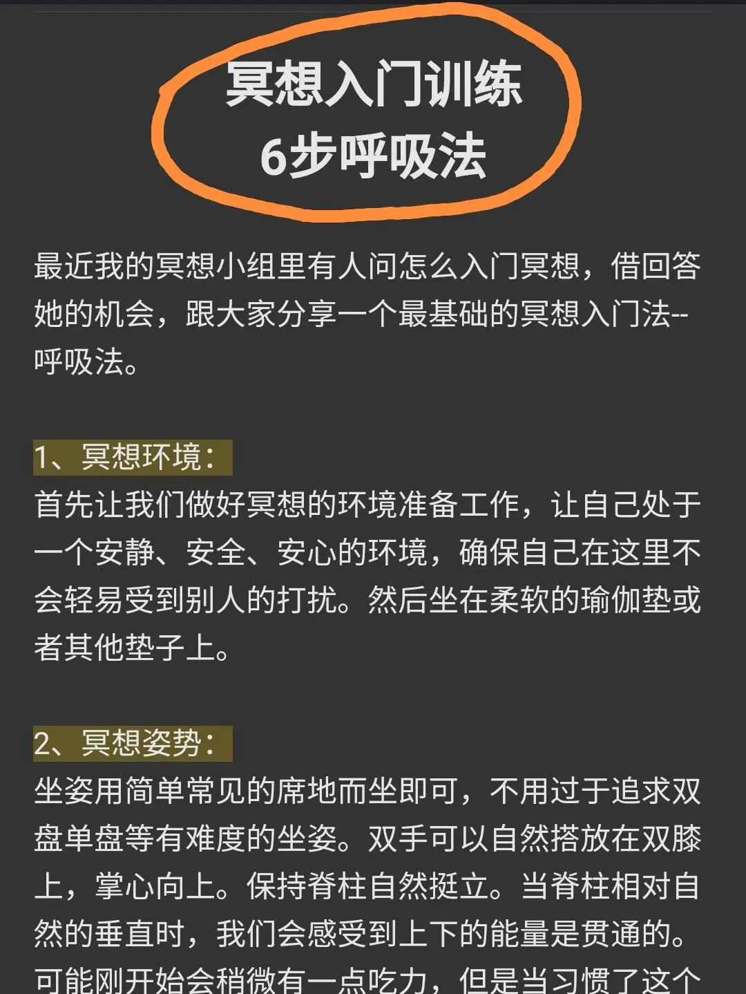 如何帮助篮球老将保持竞技状态_0